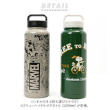 スケーター 水筒 1.2リットル 通販 ステンレスボトル マグボトル 保温 保冷 大容量 1200ml おしゃれ 直飲み 広口 洗いやすい 夏 水分補給 スポーツ 部活 大人用水筒 SKATER STSC12