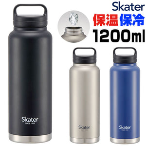 スケーター 水筒 SKATER STSC12 通販 マグボトル 1200ml 1200ml ステンレスボトル マイボトル 保冷 保温 直飲み ダイレクトボトル ハンドル ボトル マグ 男性 女性 メンズ レディース