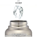 スケーター 水筒 SKATER STSC12 通販 マグボトル 1200ml 1200ml ステンレスボトル マイボトル 保冷 保温 直飲み ダイレクトボトル ハンドル ボトル マグ 男性 女性 メンズ レディース
