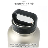 スケーター 水筒 SKATER STSC12 通販 マグボトル 1200ml 1200ml ステンレスボトル マイボトル 保冷 保温 直飲み ダイレクトボトル ハンドル ボトル マグ 男性 女性 メンズ レディース