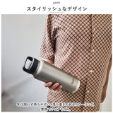 スケーター 水筒 SKATER STSC12 通販 マグボトル 1200ml 1200ml ステンレスボトル マイボトル 保冷 保温 直飲み ダイレクトボトル ハンドル ボトル マグ 男性 女性 メンズ レディース