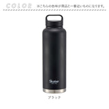 スケーター 水筒 SKATER STSC15 通販 マグボトル 1.5リットル 1.5l 1500ml ステンレスボトル マイボトル 保冷 保温 直飲み ダイレクトボトル ハンドル ボトル マグ 男性 メンズ 大容量