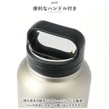 スケーター 水筒 SKATER STSC15 通販 マグボトル 1.5リットル 1.5l 1500ml ステンレスボトル マイボトル 保冷 保温 直飲み ダイレクトボトル ハンドル ボトル マグ 男性 メンズ 大容量