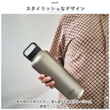 スケーター 水筒 SKATER STSC15 通販 マグボトル 1.5リットル 1.5l 1500ml ステンレスボトル マイボトル 保冷 保温 直飲み ダイレクトボトル ハンドル ボトル マグ 男性 メンズ 大容量