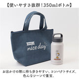 Skater スケーター マグボトル 350ml キャラクター STSC4 通販 ボトル 水筒 直のみ 直飲み 持ち手付き ハンドル付き 持ち手 ハンドル スクリュー式 取り出しやすい 持ち運び 便利 広口