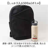 Skater スケーター マグボトル 500ml キャラクター STSC5 通販 ボトル 水筒 直のみ 直飲み 持ち手付き ハンドル付き 持ち手 ハンドル スクリュー式 取り出しやすい 持ち運び 便利 広口