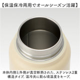 Skater スケーター マグボトル 500ml キャラクター STSC5 通販 ボトル 水筒 直のみ 直飲み 持ち手付き ハンドル付き 持ち手 ハンドル スクリュー式 取り出しやすい 持ち運び 便利 広口