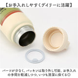 Skater スケーター マグボトル 500ml キャラクター STSC5 通販 ボトル 水筒 直のみ 直飲み 持ち手付き ハンドル付き 持ち手 ハンドル スクリュー式 取り出しやすい 持ち運び 便利 広口