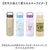 Skater スケーター マグボトル 500ml キャラクター STSC5 通販 ボトル 水筒 直のみ 直飲み 持ち手付き ハンドル付き 持ち手 ハンドル スクリュー式 取り出しやすい 持ち運び 便利 広口