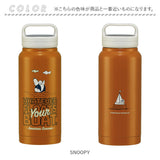 スケーター 水筒 0.8リットル 通販 ステンレスボトル マグボトル 保温 保冷 大容量 800ml おしゃれ 直飲み 広口 洗いやすい 夏 水分補給 スポーツ 部活 大人用水筒 SKATER STSC12