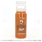 スケーター 水筒 0.8リットル 通販 ステンレスボトル マグボトル 保温 保冷 大容量 800ml おしゃれ 直飲み 広口 洗いやすい 夏 水分補給 スポーツ 部活 大人用水筒 SKATER STSC12