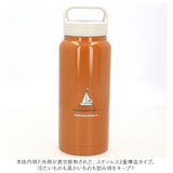スケーター 水筒 0.8リットル 通販 ステンレスボトル マグボトル 保温 保冷 大容量 800ml おしゃれ 直飲み 広口 洗いやすい 夏 水分補給 スポーツ 部活 大人用水筒 SKATER STSC12