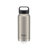 スケーター 水筒 SKATER STSC8 通販 マグボトル 800ml 800ml ステンレスボトル マイボトル 保冷 保温 直飲み ダイレクトボトル ハンドル ボトル マグ 男性 女性 メンズ レディース