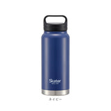 スケーター 水筒 SKATER STSC8 通販 マグボトル 800ml 800ml ステンレスボトル マイボトル 保冷 保温 直飲み ダイレクトボトル ハンドル ボトル マグ 男性 女性 メンズ レディース