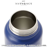 スケーター 水筒 SKATER STSC8 通販 マグボトル 800ml 800ml ステンレスボトル マイボトル 保冷 保温 直飲み ダイレクトボトル ハンドル ボトル マグ 男性 女性 メンズ レディース