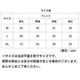 UCLA YALE HAWAII Michigan Tシャツ 通販 半袖Tシャツ カットソー 半袖tシャツ tシャツ 半袖シャツ 半袖 シャツ プリント 丈夫 ダブルステッチ カジュアル メンズ レディース 男女兼用