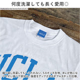 UCLA YALE HAWAII Michigan Tシャツ 通販 半袖Tシャツ カットソー 半袖tシャツ tシャツ 半袖シャツ 半袖 シャツ プリント 丈夫 ダブルステッチ カジュアル メンズ レディース 男女兼用