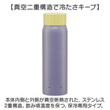SKATER スケーター ステンレスボトル 500ml STSL5 通販 真空ステンレスボトル ボトル 水筒 直飲み 保冷専用 ステンレス キャラクター 真空 炭酸飲料対応 キッズ 子供 こども 子ども 大人
