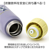 SKATER スケーター ステンレスボトル 500ml STSL5 通販 真空ステンレスボトル ボトル 水筒 直飲み 保冷専用 ステンレス キャラクター 真空 炭酸飲料対応 キッズ 子供 こども 子ども 大人