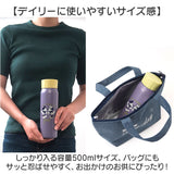 SKATER スケーター ステンレスボトル 500ml STSL5 通販 真空ステンレスボトル ボトル 水筒 直飲み 保冷専用 ステンレス キャラクター 真空 炭酸飲料対応 キッズ 子供 こども 子ども 大人