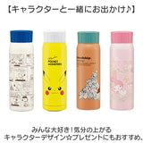 SKATER スケーター ステンレスボトル 500ml STSL5 通販 真空ステンレスボトル ボトル 水筒 直飲み 保冷専用 ステンレス キャラクター 真空 炭酸飲料対応 キッズ 子供 こども 子ども 大人