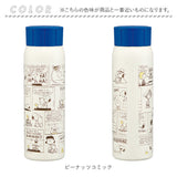SKATER スケーター ステンレスボトル 500ml STSL5 通販 真空ステンレスボトル ボトル 水筒 直飲み 保冷専用 ステンレス キャラクター 真空 炭酸飲料対応 キッズ 子供 こども 子ども 大人