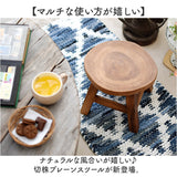 ウッド スツール ミニ 通販 ウッドスツール ミニスツール 切り株スツール 椅子 チェア いす 腰掛 腰掛け イス ミニテーブル テーブル 花台 飾り台 ウッドチェア 木 木製 切り株 小さめ