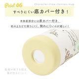 SKATER スケーター 水筒 ストロー ステンレス キャラクター 通販 超軽量 マグ ベビーマグ 350ml ボトル 両手 2WAY 保冷 子供 こども 子ども ベビー 赤ちゃん キッズ 男の子 女の子 練習
