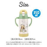 SKATER スケーター 水筒 ストロー ステンレス キャラクター 通販 超軽量 マグ ベビーマグ 350ml ボトル 両手 2WAY 保冷 子供 こども 子ども ベビー 赤ちゃん キッズ 男の子 女の子 練習