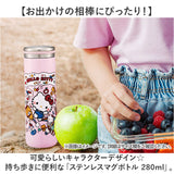 スケーター 水筒 キャラクター stx3 通販 マグ 280ｍl Skater マグボトル ステンレスマグボトル ステンレスボトル マイボトル 魔法瓶 ボトル 保温 保冷 直飲み 小さめ 軽量 ステンレス
