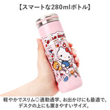 スケーター 水筒 キャラクター stx3 通販 マグ 280ｍl Skater マグボトル ステンレスマグボトル ステンレスボトル マイボトル 魔法瓶 ボトル 保温 保冷 直飲み 小さめ 軽量 ステンレス