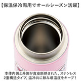 スケーター 水筒 キャラクター stx3 通販 マグ 280ｍl Skater マグボトル ステンレスマグボトル ステンレスボトル マイボトル 魔法瓶 ボトル 保温 保冷 直飲み 小さめ 軽量 ステンレス