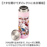 スケーター 水筒 キャラクター stx3 通販 マグ 280ｍl Skater マグボトル ステンレスマグボトル ステンレスボトル マイボトル 魔法瓶 ボトル 保温 保冷 直飲み 小さめ 軽量 ステンレス