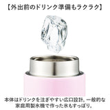 スケーター 水筒 キャラクター stx3 通販 マグ 280ｍl Skater マグボトル ステンレスマグボトル ステンレスボトル マイボトル 魔法瓶 ボトル 保温 保冷 直飲み 小さめ 軽量 ステンレス