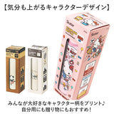 スケーター 水筒 キャラクター stx3 通販 マグ 280ｍl Skater マグボトル ステンレスマグボトル ステンレスボトル マイボトル 魔法瓶 ボトル 保温 保冷 直飲み 小さめ 軽量 ステンレス