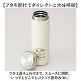 スケーター 水筒 キャラクター stx5 通販 マグ 450ｍl Skater マグボトル ステンレスマグボトル ステンレスボトル マイボトル 魔法瓶 ボトル 保温 保冷 直飲み 軽量 ステンレス キッズ