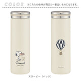 スケーター 水筒 キャラクター stx5 通販 マグ 450ｍl Skater マグボトル ステンレスマグボトル ステンレスボトル マイボトル 魔法瓶 ボトル 保温 保冷 直飲み 軽量 ステンレス キッズ