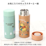 SKATER スケーター 直飲み ステンレスボトル 通販 水筒 超軽量 マグボトル 250ml styl2 STYL2 マイボトル ダイレクトボトル 広口 軽量 保冷保温 コンパクト ミニサイズ キャラクター
