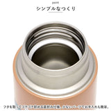 SKATER スケーター 直飲み ステンレスボトル 通販 水筒 超軽量 マグボトル 250ml styl2 STYL2 マイボトル ダイレクトボトル 広口 軽量 保冷保温 コンパクト ミニサイズ キャラクター