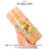 SKATER スケーター 直飲み ステンレスボトル 通販 水筒 超軽量 マグボトル 250ml styl2 STYL2 マイボトル ダイレクトボトル 広口 軽量 保冷保温 コンパクト ミニサイズ キャラクター