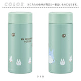 SKATER スケーター 直飲み ステンレスボトル 通販 水筒 超軽量 マグボトル 250ml styl2 STYL2 マイボトル ダイレクトボトル 広口 軽量 保冷保温 コンパクト ミニサイズ キャラクター