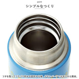 SKATER スケーター 直飲み ステンレスボトル 通販 超軽量 マグボトル 水筒 300ml styl3 STYL3 マイボトル ダイレクトボトル 保冷保温 広口 軽量 ミニサイズ コンパクト キャラクター