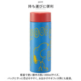SKATER スケーター 直飲み ステンレスボトル 通販 超軽量 マグボトル 水筒 300ml styl3 STYL3 マイボトル ダイレクトボトル 保冷保温 広口 軽量 ミニサイズ コンパクト キャラクター