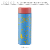 SKATER スケーター 直飲み ステンレスボトル 通販 超軽量 マグボトル 水筒 300ml styl3 STYL3 マイボトル ダイレクトボトル 保冷保温 広口 軽量 ミニサイズ コンパクト キャラクター