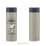SKATER スケーター 直飲み ステンレスボトル 通販 水筒 超軽量 マグボトル 350ml styl4 STYL4 マイボトル ダイレクトボトル 広口 軽量 保冷保温 コンパクト ミニサイズ キャラクター