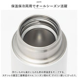 SKATER スケーター 直飲み ステンレスボトル 通販 水筒 超軽量 マグボトル 350ml styl4 STYL4 マイボトル ダイレクトボトル 広口 軽量 保冷保温 コンパクト ミニサイズ キャラクター