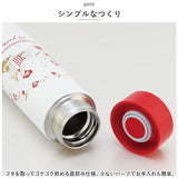 SKATER スケーター 直飲み ステンレスボトル 通販 水筒 超軽量 マグボトル 350ml styl4 STYL4 マイボトル ダイレクトボトル 広口 軽量 保冷保温 コンパクト ミニサイズ キャラクター