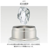 SKATER スケーター 直飲み ステンレスボトル 通販 水筒 超軽量 マグボトル 350ml styl4 STYL4 マイボトル ダイレクトボトル 広口 軽量 保冷保温 コンパクト ミニサイズ キャラクター