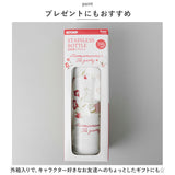 SKATER スケーター 直飲み ステンレスボトル 通販 水筒 超軽量 マグボトル 350ml styl4 STYL4 マイボトル ダイレクトボトル 広口 軽量 保冷保温 コンパクト ミニサイズ キャラクター