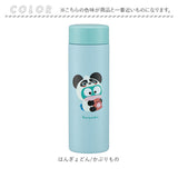 SKATER スケーター 直飲み ステンレスボトル 通販 水筒 超軽量 マグボトル 350ml styl4 STYL4 マイボトル ダイレクトボトル 広口 軽量 保冷保温 コンパクト ミニサイズ キャラクター